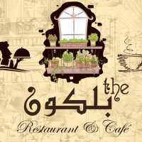 بلكون
