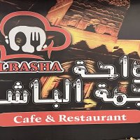 واحه نجمه الباشا